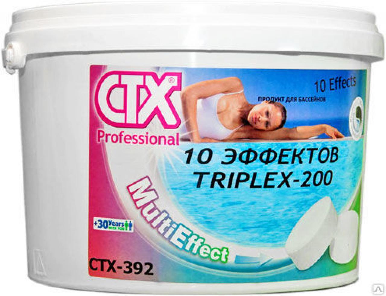 CTX-392 Триплекс, многофункциональные таблетки 250гр., 5кг