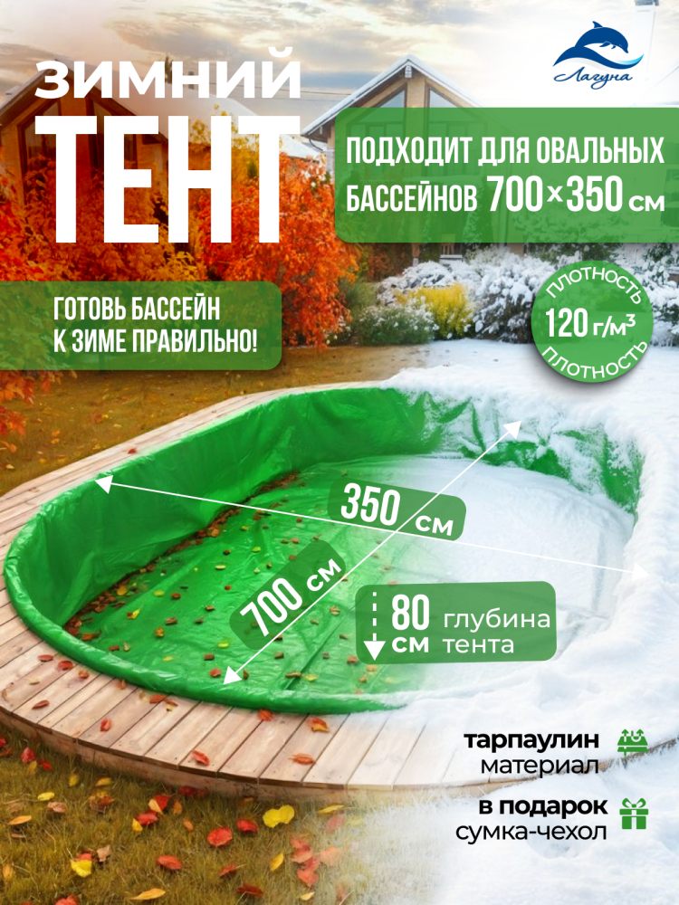 Слайд 1 700х350
