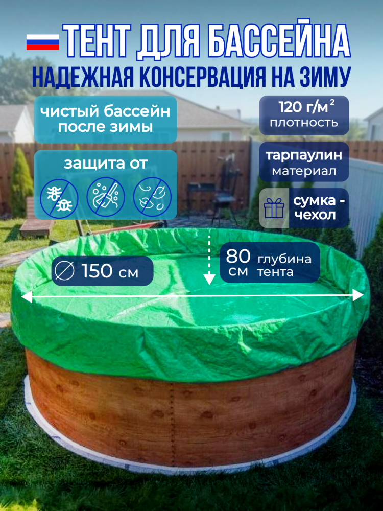 Слайд 1 150
