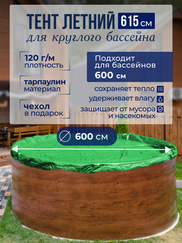 Слайд 1 615
