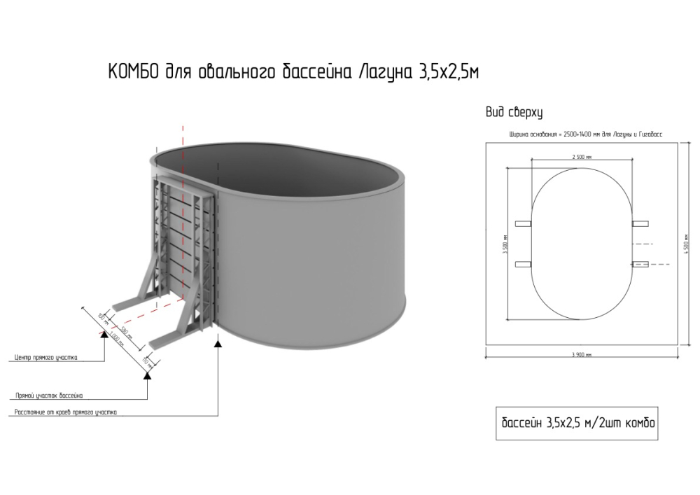 TM977_3_5-kh-2_5_1