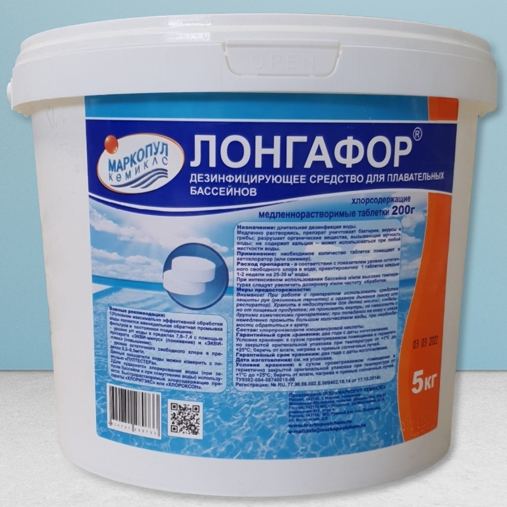 изображение_viber_2023-03-01_11-00-17-813