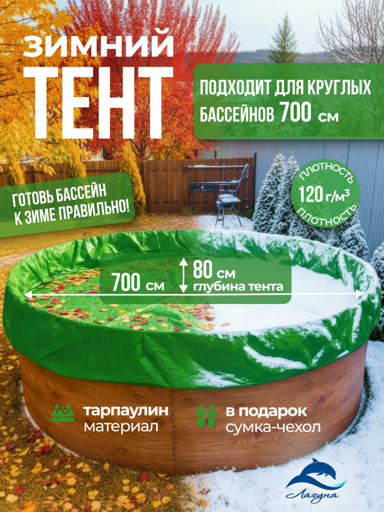Слайд 1 700