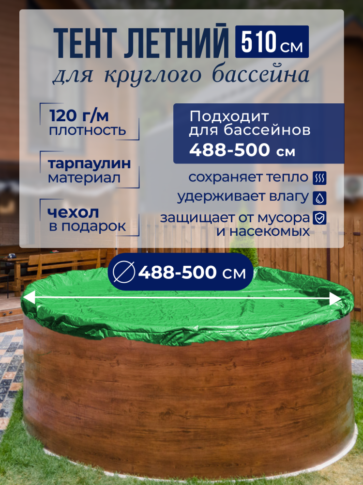 Слайд 1 510