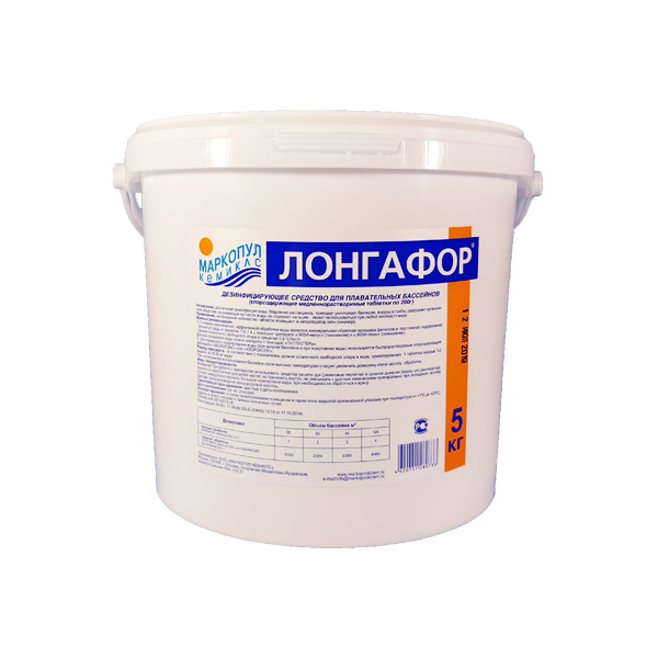 Лонгафор 200гр таблетки 5кг (медленный)