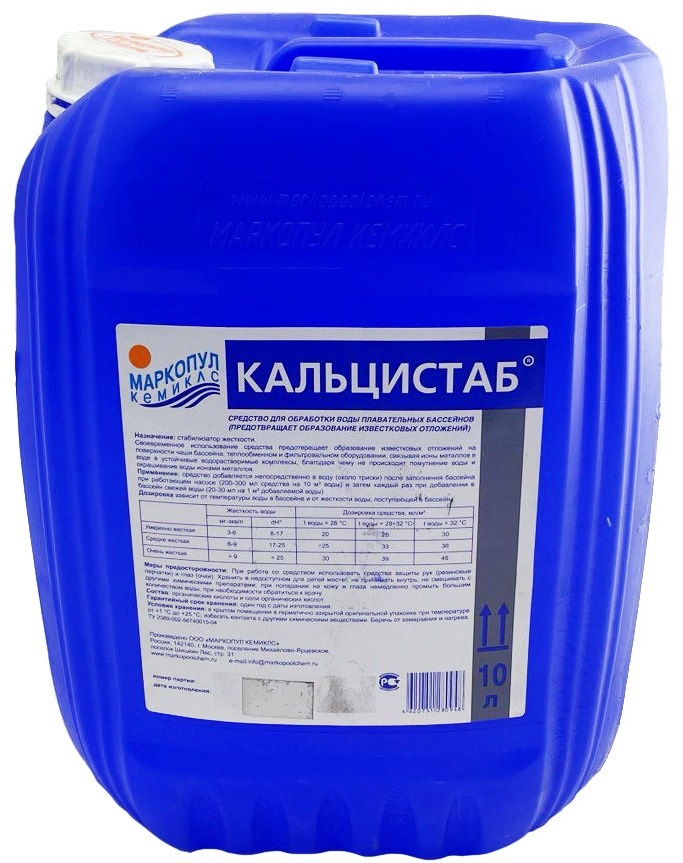 кальцистаб 10