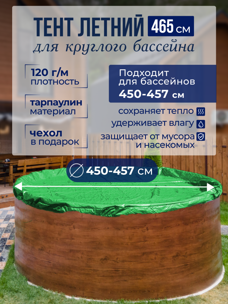 Слайд 1 465