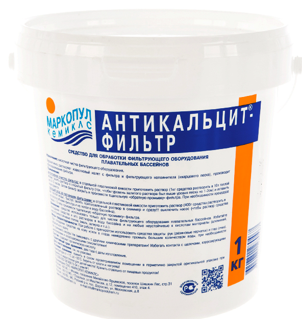 Скриншот 10-08-2026 115034