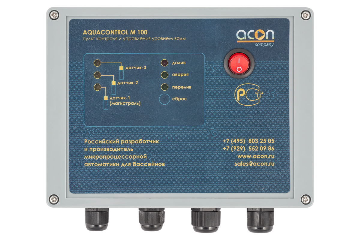 Контроль уровня воды для переливного бассейна Акон AquaControl M-100 (М-100П-МК) (без электродов)