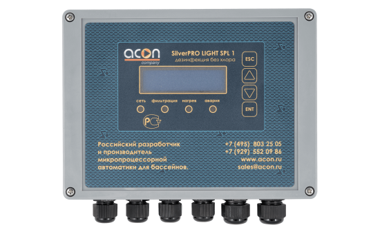 Система бесхлорной дезинфекции Акон SilverPRO LIGHT 1 ( Частный бассейн до 25 м3)