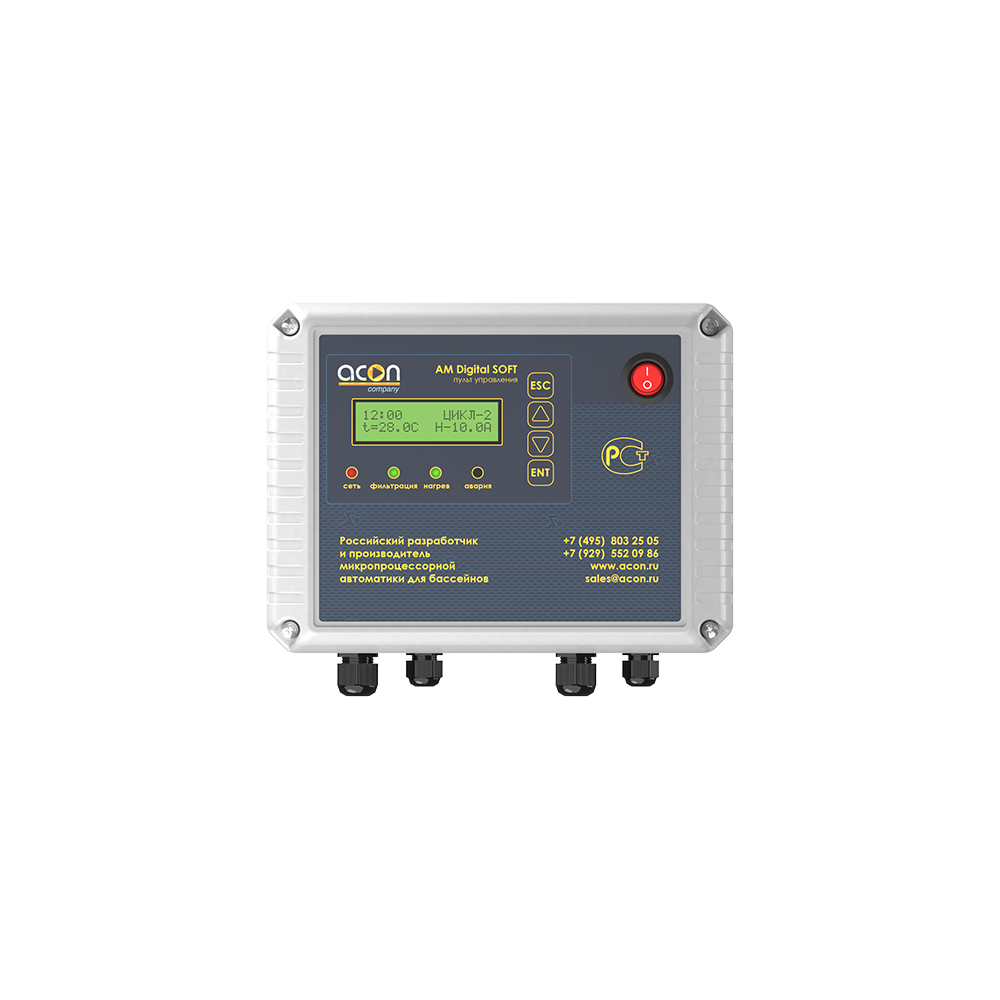 AM Digital SOFT 001-1000x1000