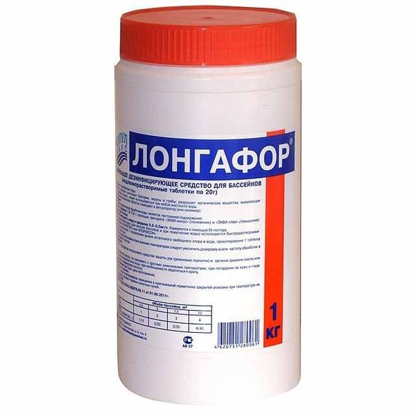 Лонгафор 20гр таблетки 1кг (медленный)