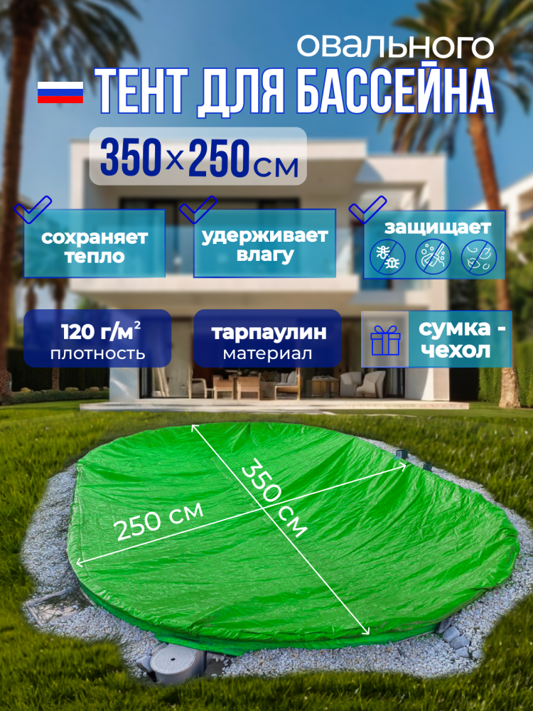 Слайд 1 350-250