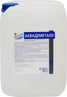 Аквадеметалл10