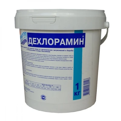 Дехлорамин 1кг