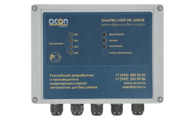 Система бесхлорной дезинфекции Акон SilverPRO LIGHT Junior (Частный бассейн до 12 м3)